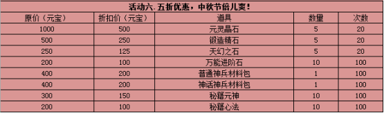 51决战武林官网