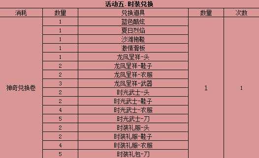 51决战武林官网