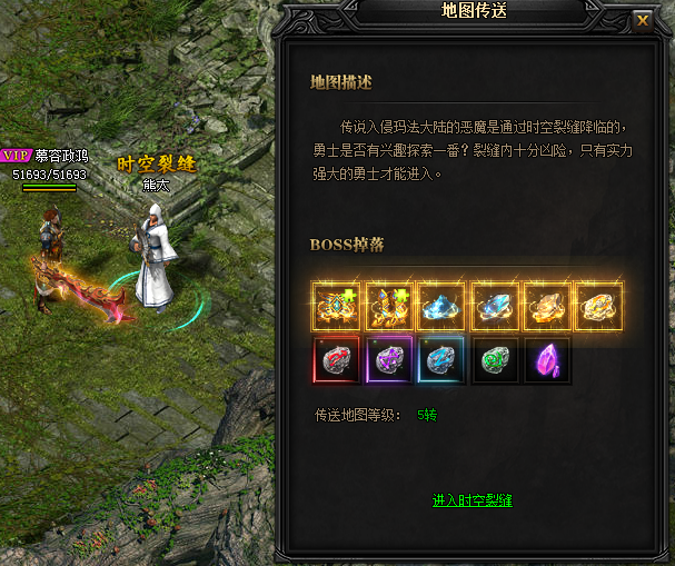 51蓝月传奇官网