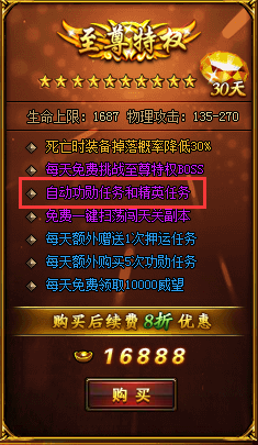 51蓝月传奇官网