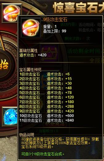 战天