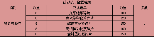 51决战武林官网