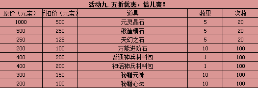 决战武林