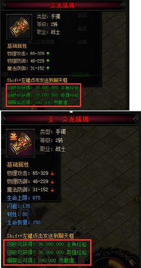 51蓝月传奇官网