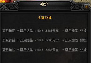 51蓝月传奇官网