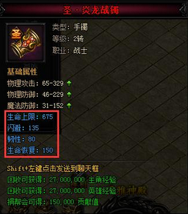 51蓝月传奇官网