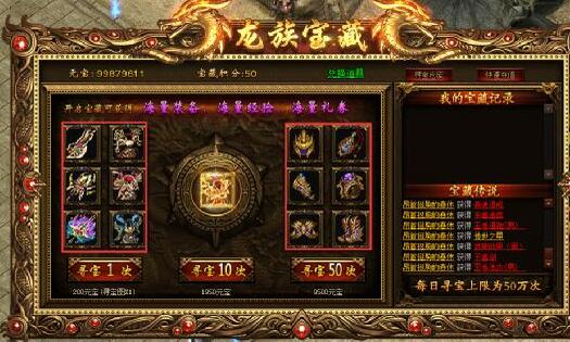 51蓝月传奇官网