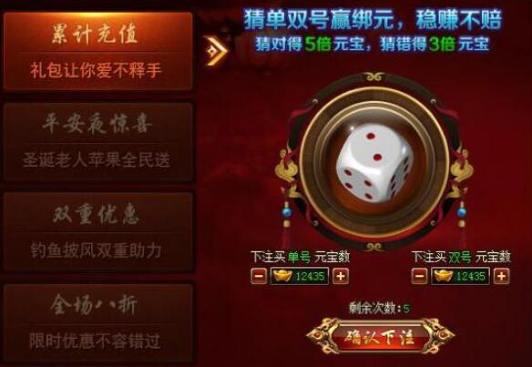 天书残卷
