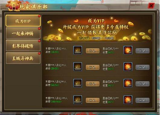 51仙侠道2