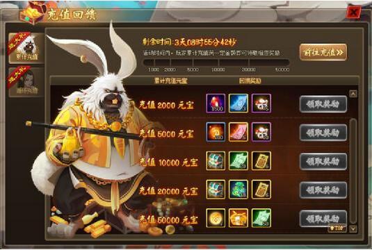 51仙侠道2