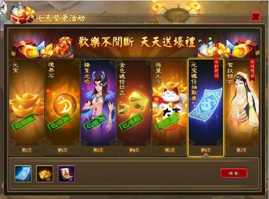 51仙侠道2