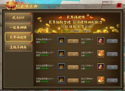 51仙侠道2