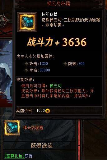 51决战武林官网
