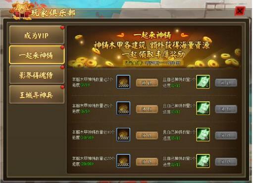 51仙侠道2