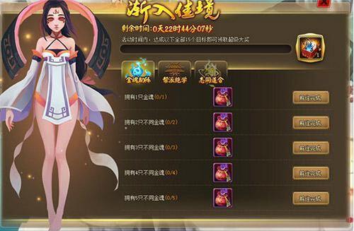 51仙侠道2