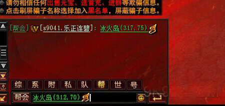 决战武林