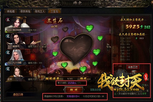 我欲封天,51我欲封天,我欲封天官网