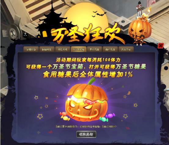 51仙侠道2