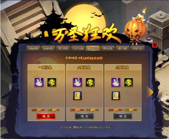 51仙侠道2