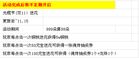 51仙侠道2