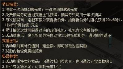 51仙侠道2