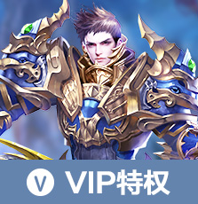 VIP