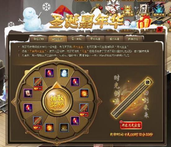 51仙侠道2