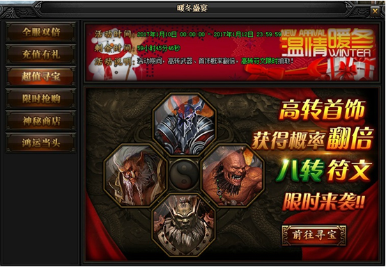 51蓝月传奇官网