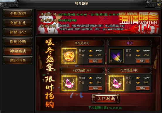 51蓝月传奇官网