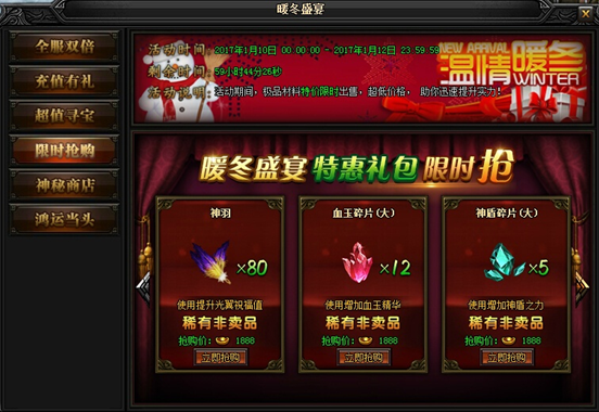 51蓝月传奇官网