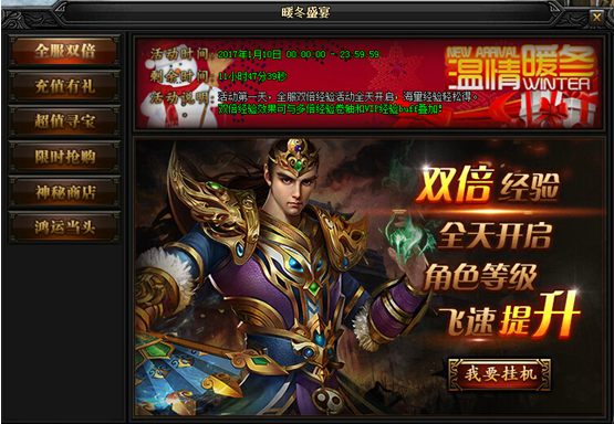 51蓝月传奇官网