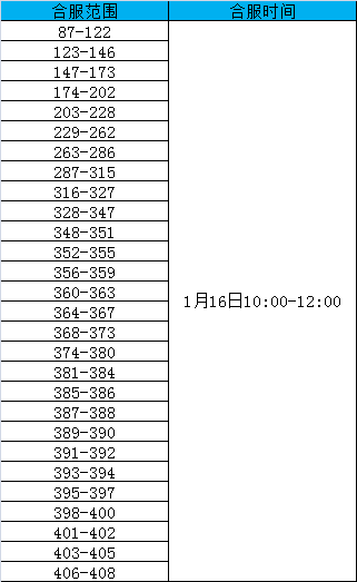 51蓝月传奇官网