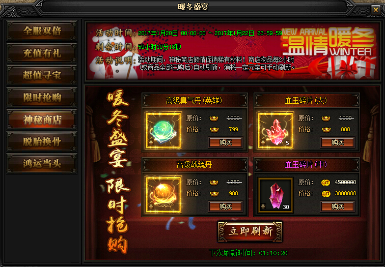 51蓝月传奇官网