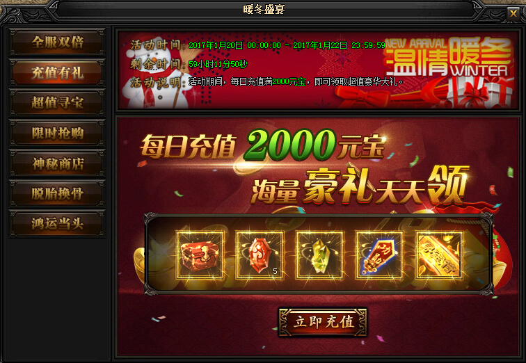 51蓝月传奇官网