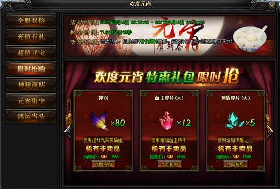 51蓝月传奇官网