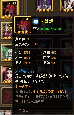 51仙侠道2
