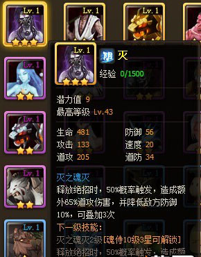 51仙侠道2