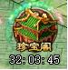 独步天下官网