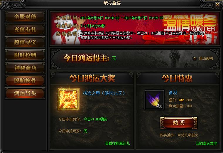 2019年北京海淀幼升小要求