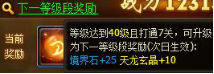 51仙侠道2