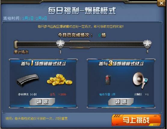 179特战英雄官网