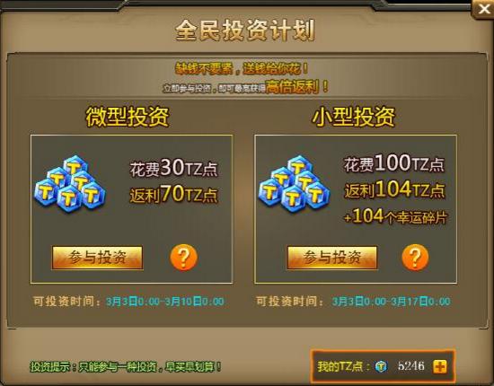 179特战英雄官网