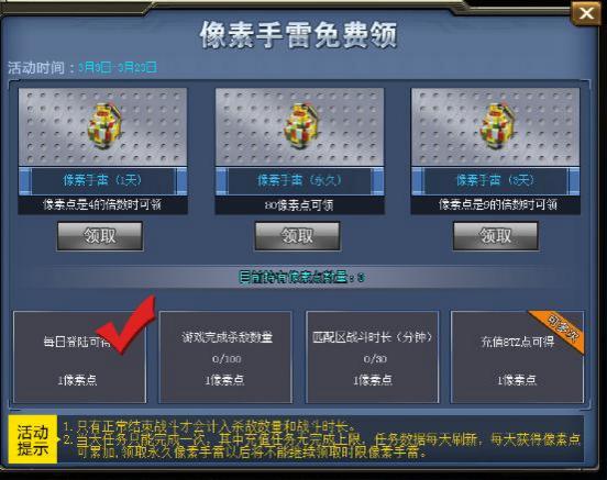 179特战英雄官网