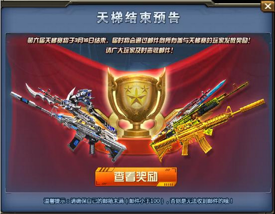 特战英雄