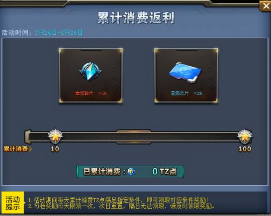 特战英雄