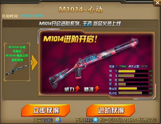 特战英雄