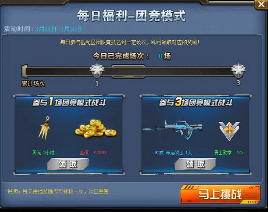 179特战英雄官网