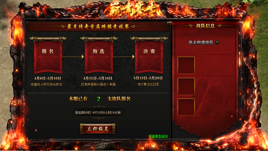 51蓝月传奇官网