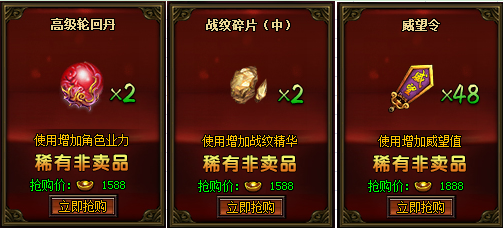 51蓝月传奇官网