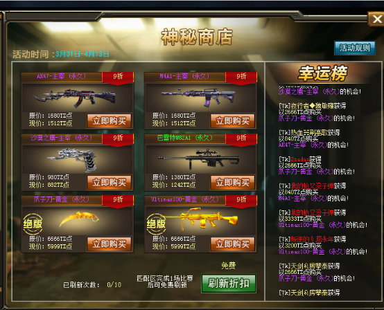 179特战英雄官网